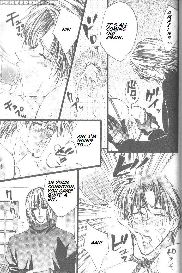 [kaen] Prisoner [english] 1