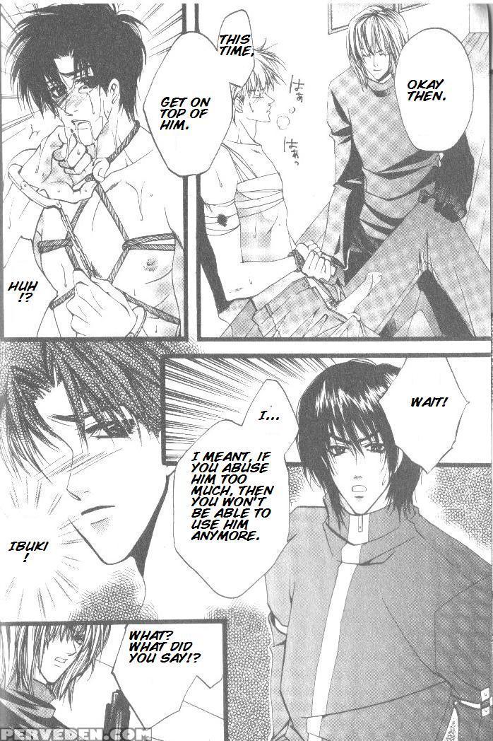 [kaen] Prisoner [english] 1