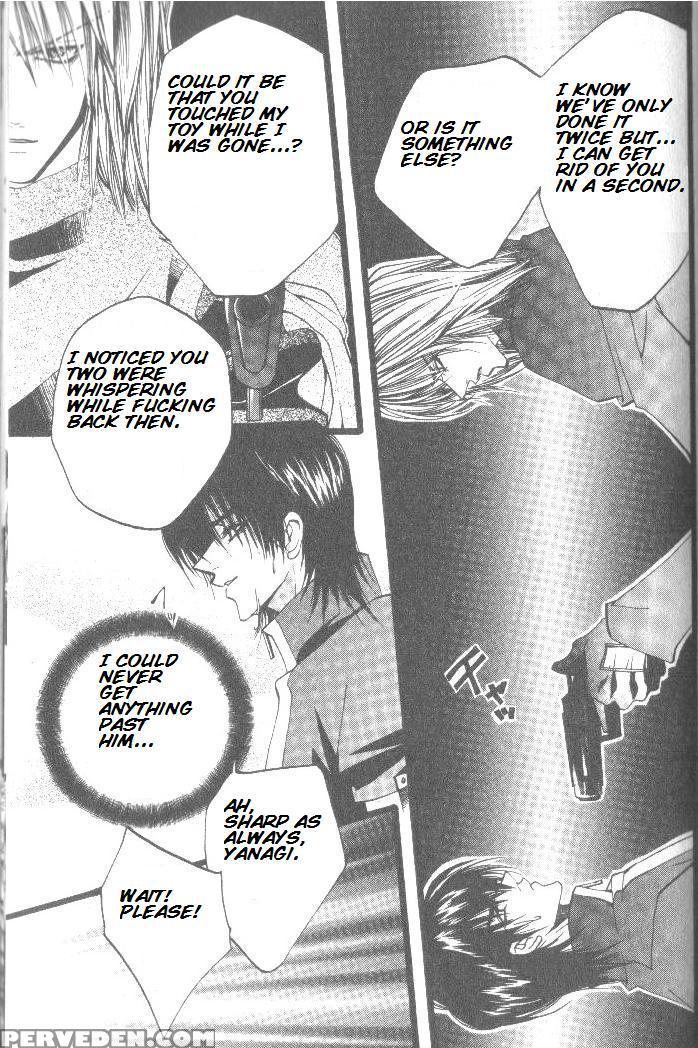 [kaen] Prisoner [english] 1