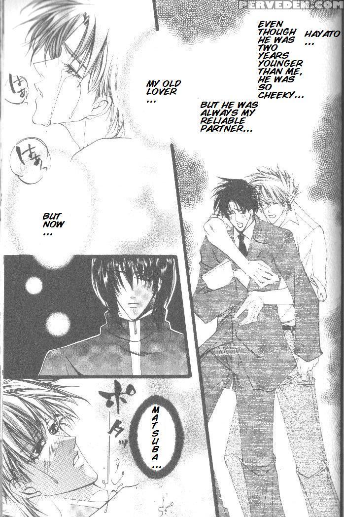[kaen] Prisoner [english] 1