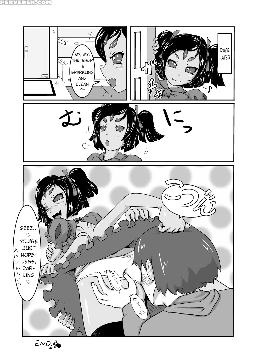 [kaerudon Teishoku (kaerudon)] Gohoubi Spider | Sp... 1