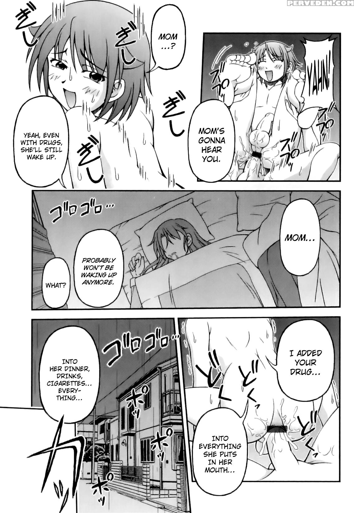 [kagechin]boku No Yakume|my Duty[english] [n04h] 1
