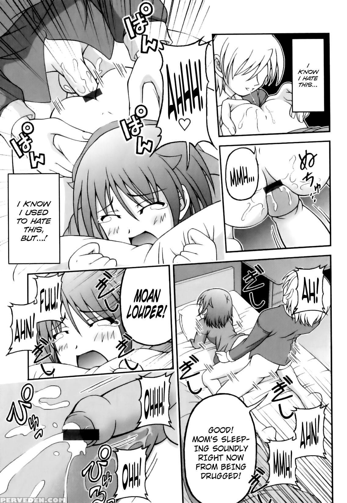 [kagechin]boku No Yakume|my Duty[english] [n04h] 1