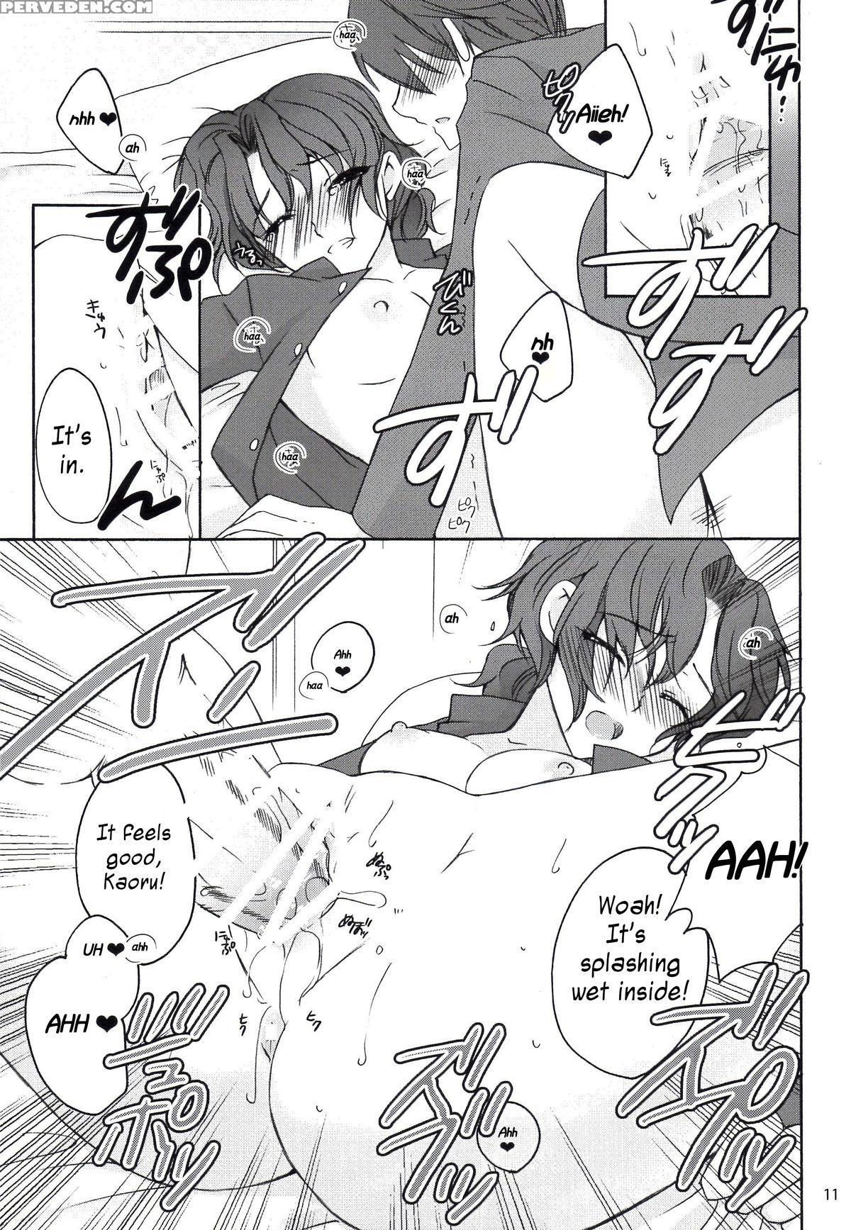 [kagi Node (tsubaki Hara )] Tanamachi (amagami) [english] [h0hend] 1