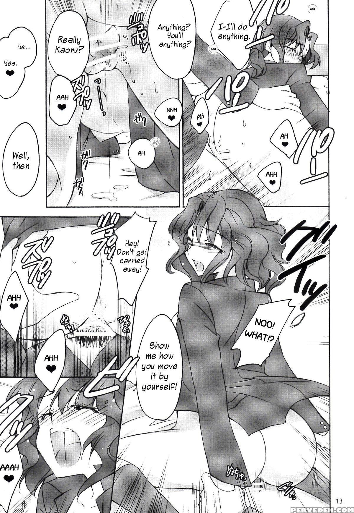 [kagi Node (tsubaki Hara )] Tanamachi (amagami) [english] [h0hend] 1