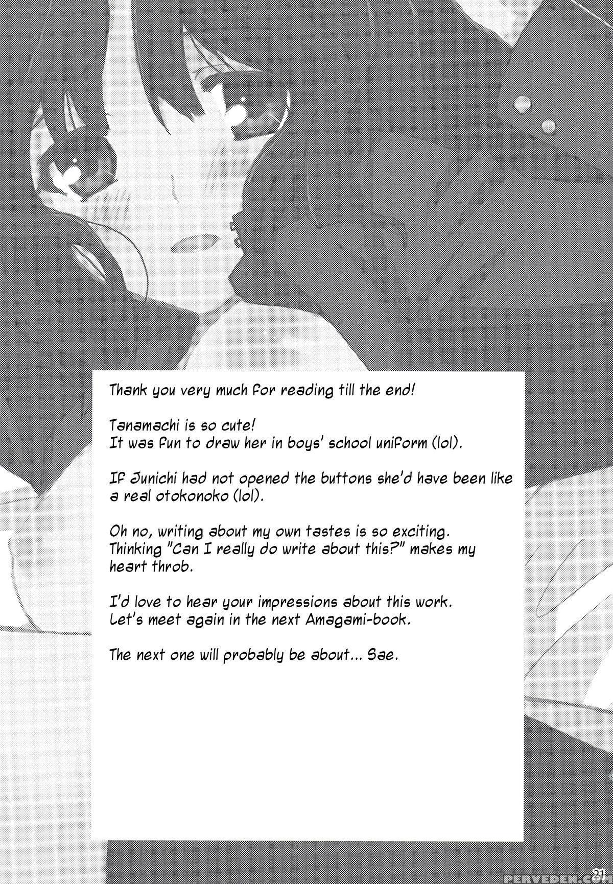 [kagi Node (tsubaki Hara )] Tanamachi (amagami) [english] [h0hend] 1