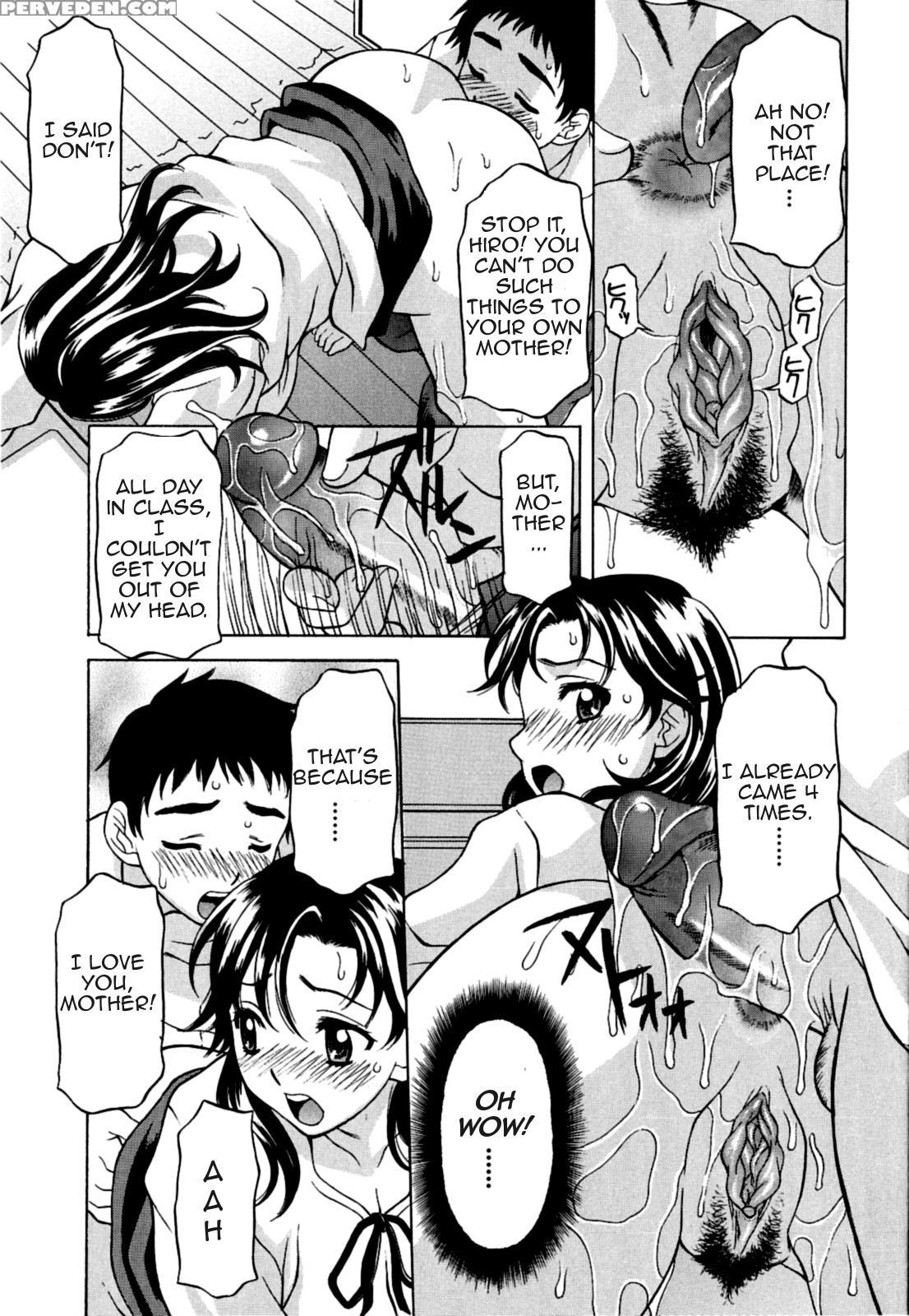 [kagura Yutakamaru] Kaasan No Naka | Inside Mother (kosu Kosu Switch) [english] [amoskandy] [decensored] 1