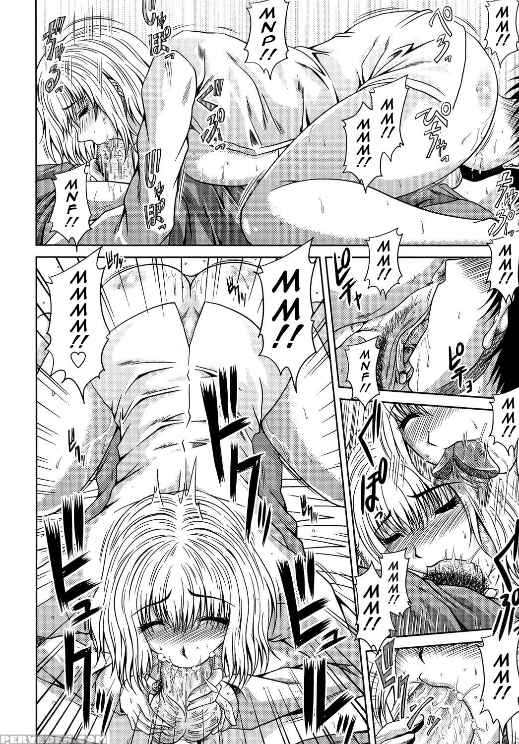 [kai Hiroyuki] Ane Haha Kankei [english] {tadanohito Gansta} [decensored] Chapter 1 Page 157