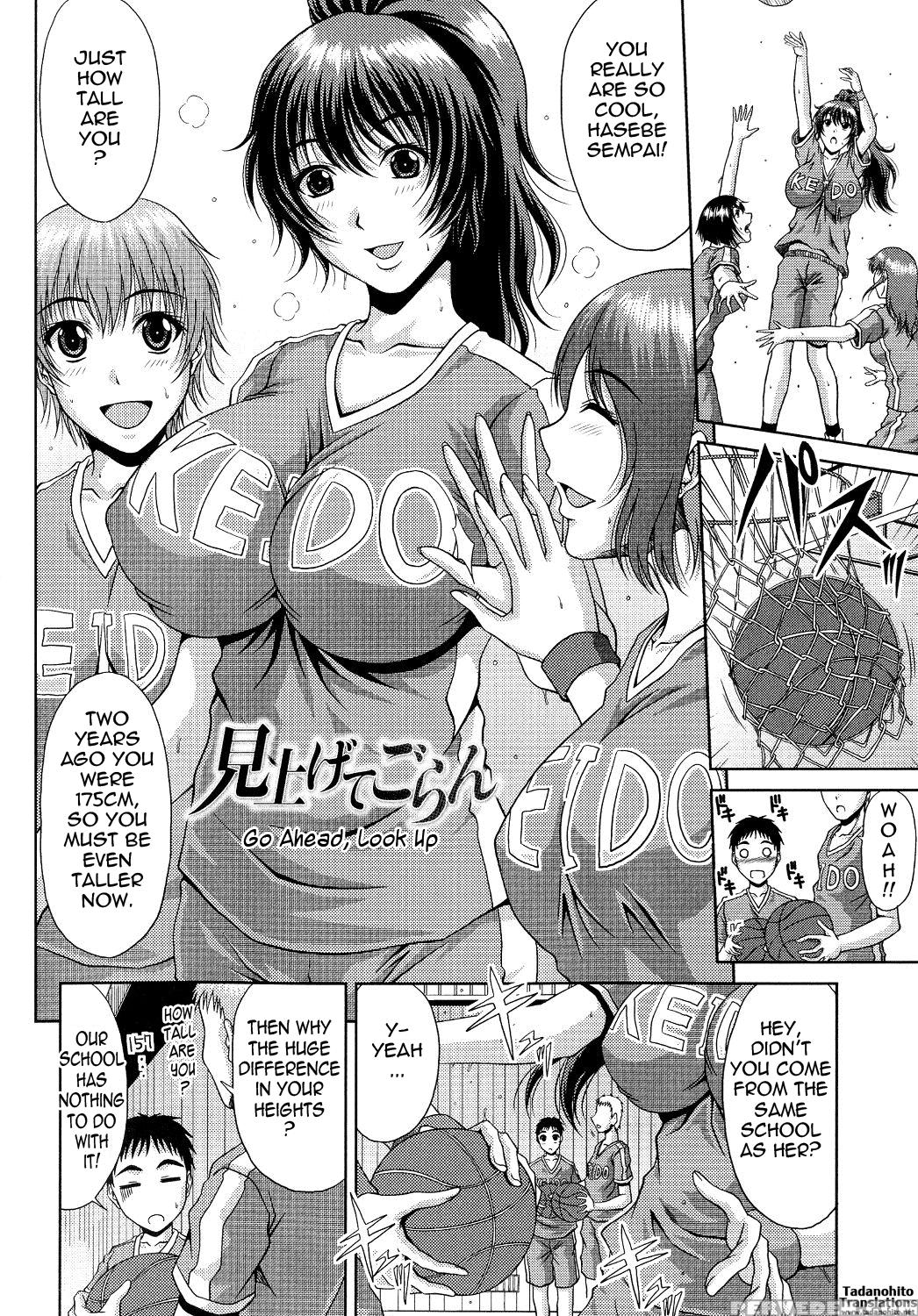 [kai Hiroyuki] Ane Haha Kankei [english] {tadanohito Gansta} [decensored] Chapter 1 Page 68