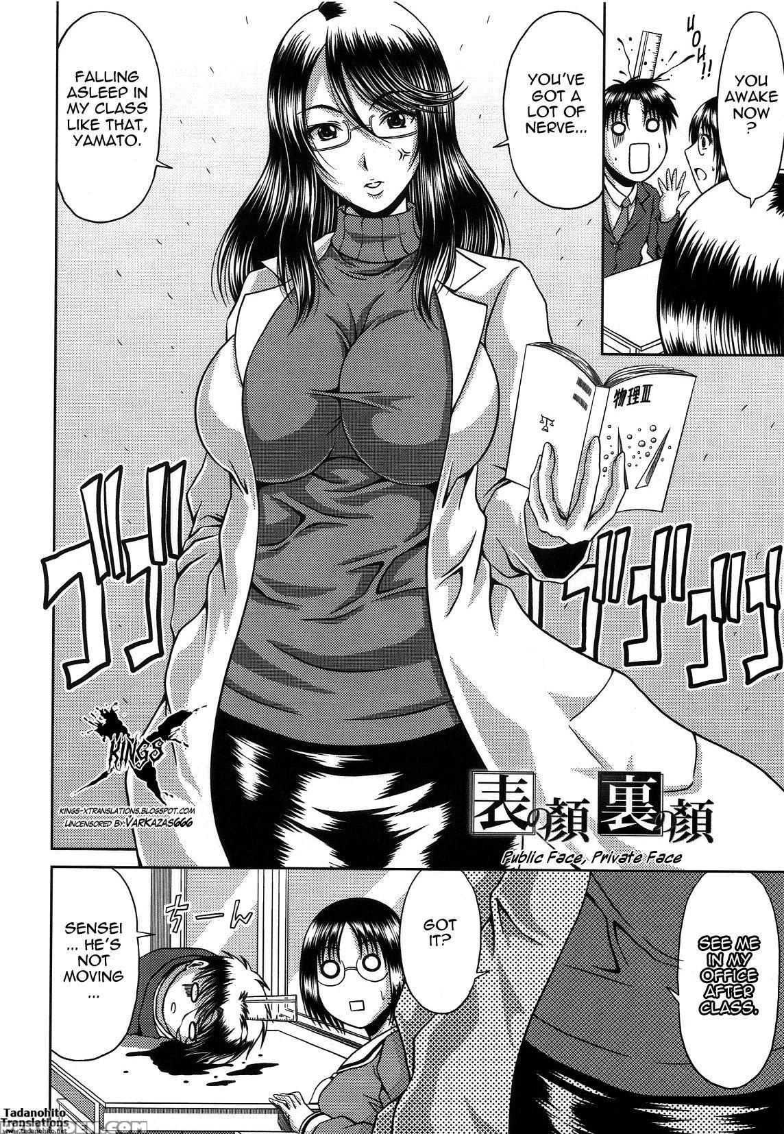 [kai Hiroyuki] Bitch Hi School [english] [tadanohito-varkatzas666] [decensored] 1