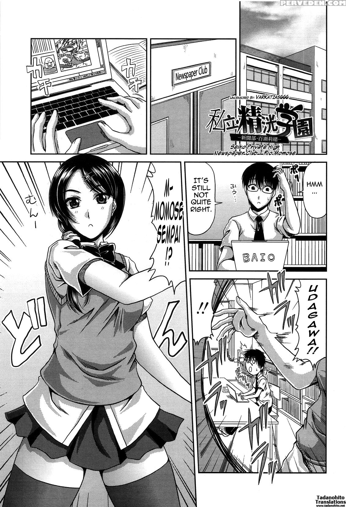 [kai Hiroyuki] Bitch Hi School [english] [tadanohito-varkatzas666] [decensored] 1