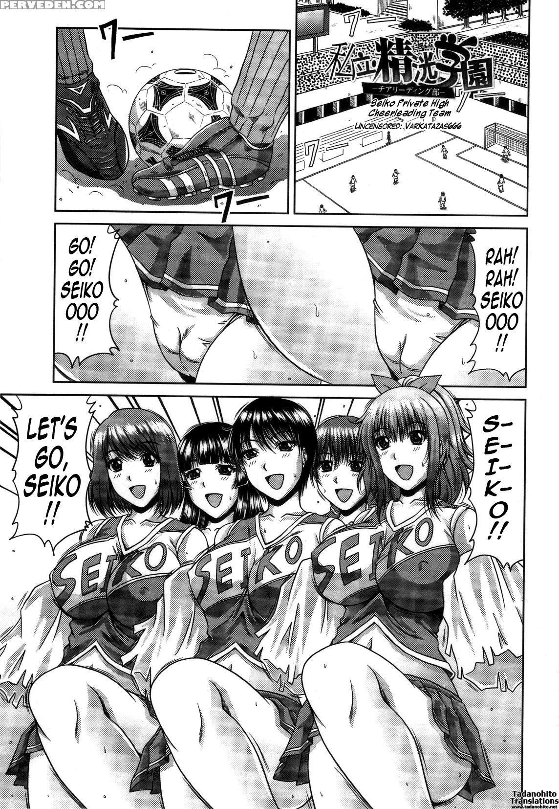 [kai Hiroyuki] Bitch Hi School [english] [tadanohito-varkatzas666] [decensored] 1