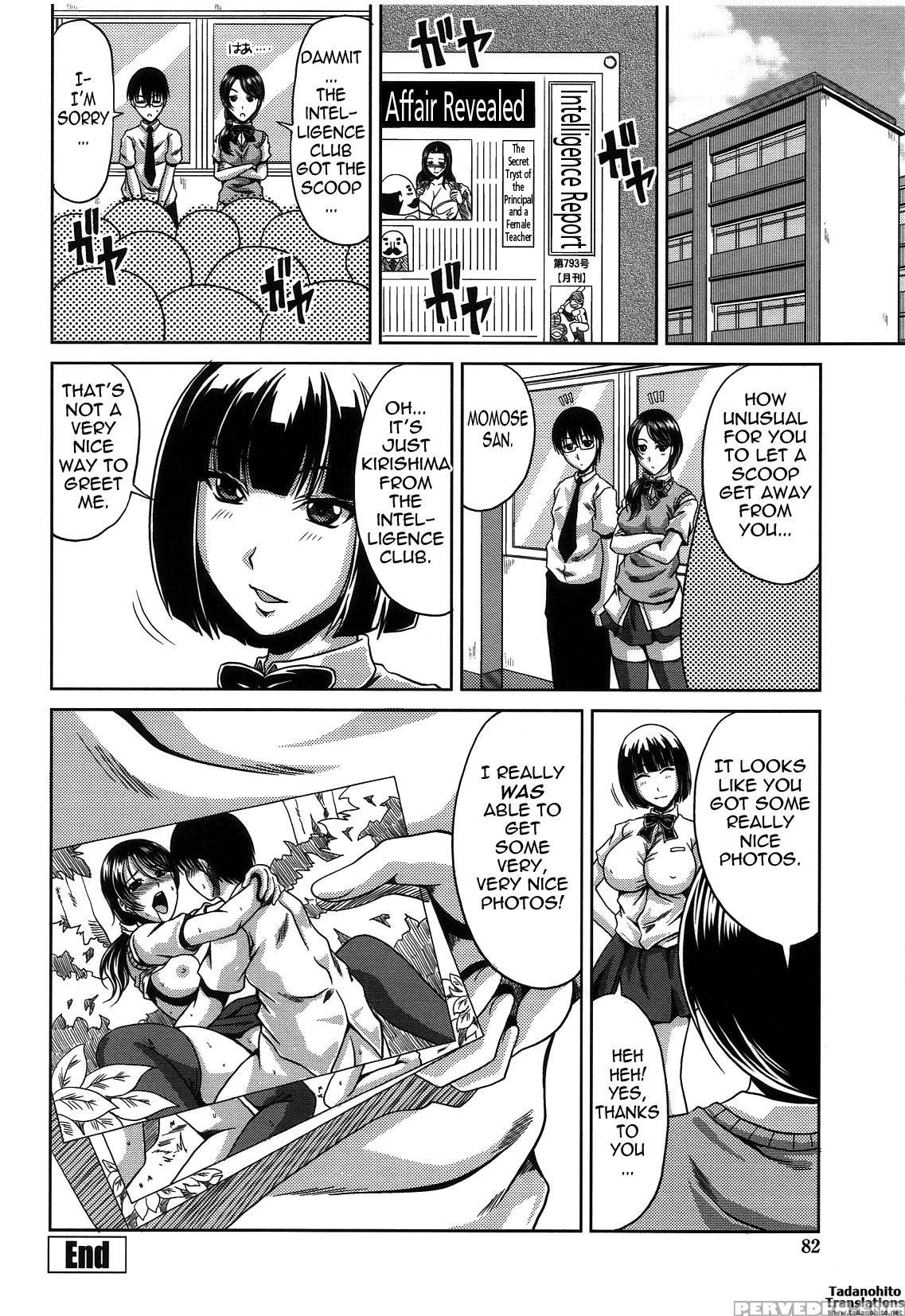 [kai Hiroyuki] Bitch Hi School [english] [tadanohito-varkatzas666] [decensored] 1
