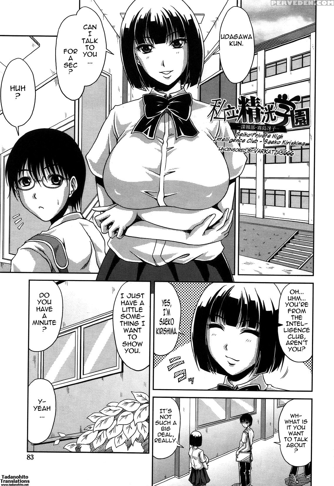 [kai Hiroyuki] Bitch Hi School [english] [tadanohito-varkatzas666] [decensored] 1