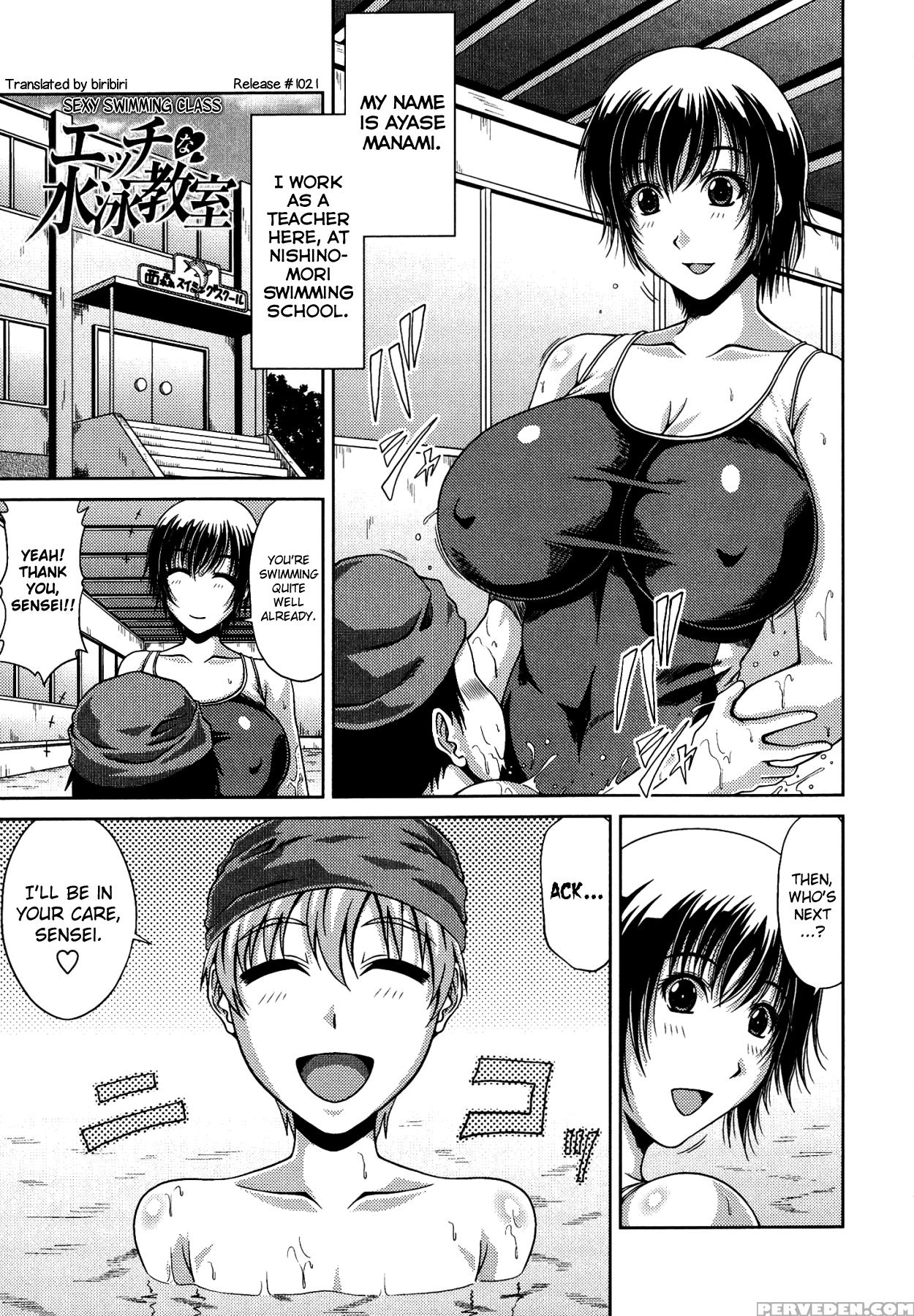 [kai Hiroyuki] Tomo Haha [english] [biribiri] 1