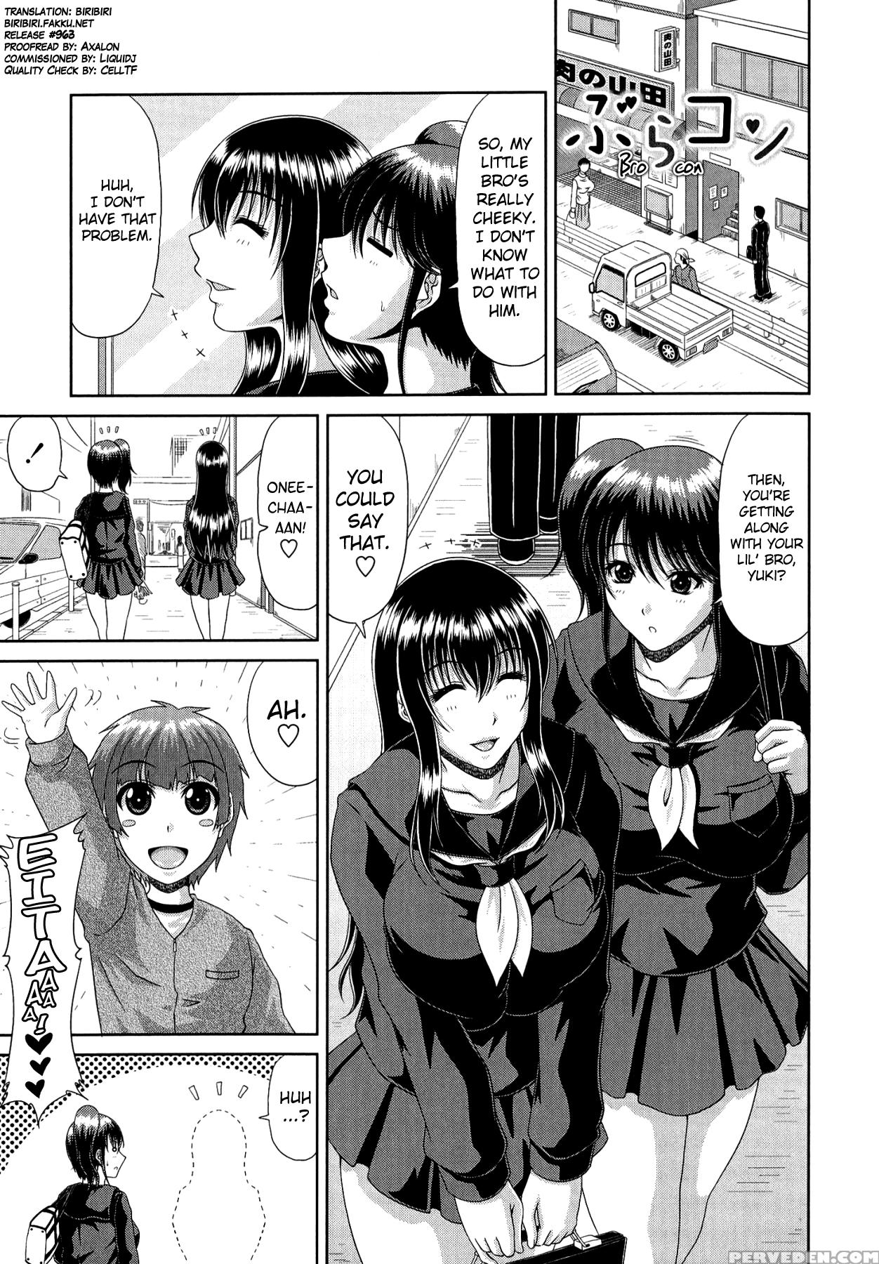 [kai Hiroyuki] Tomo Haha Ch. 1-4 [english] [biribiri] 1