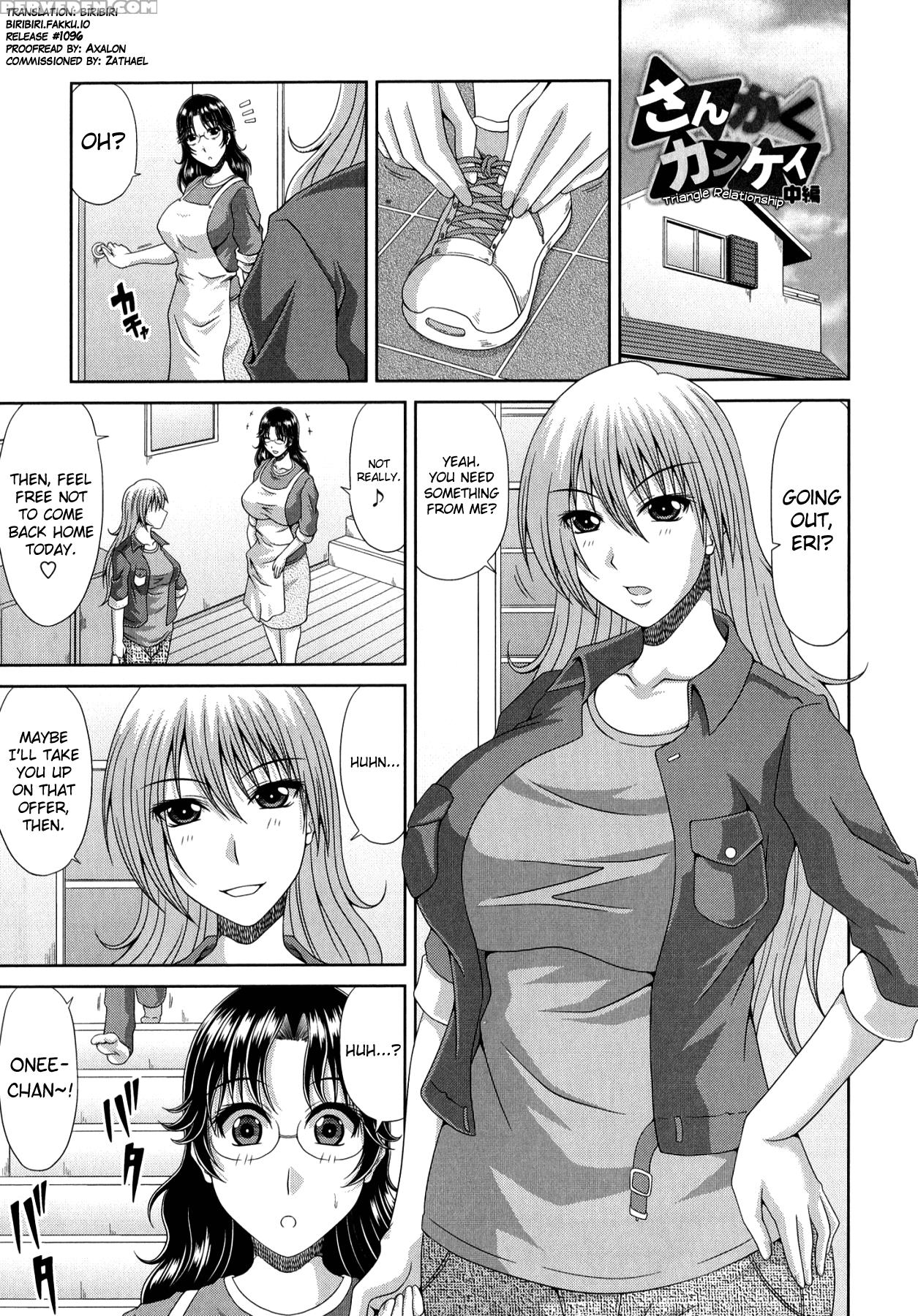 [kai Hiroyuki] Tomo Haha Ch. 1-6, 11 [english] [biribiri] 1