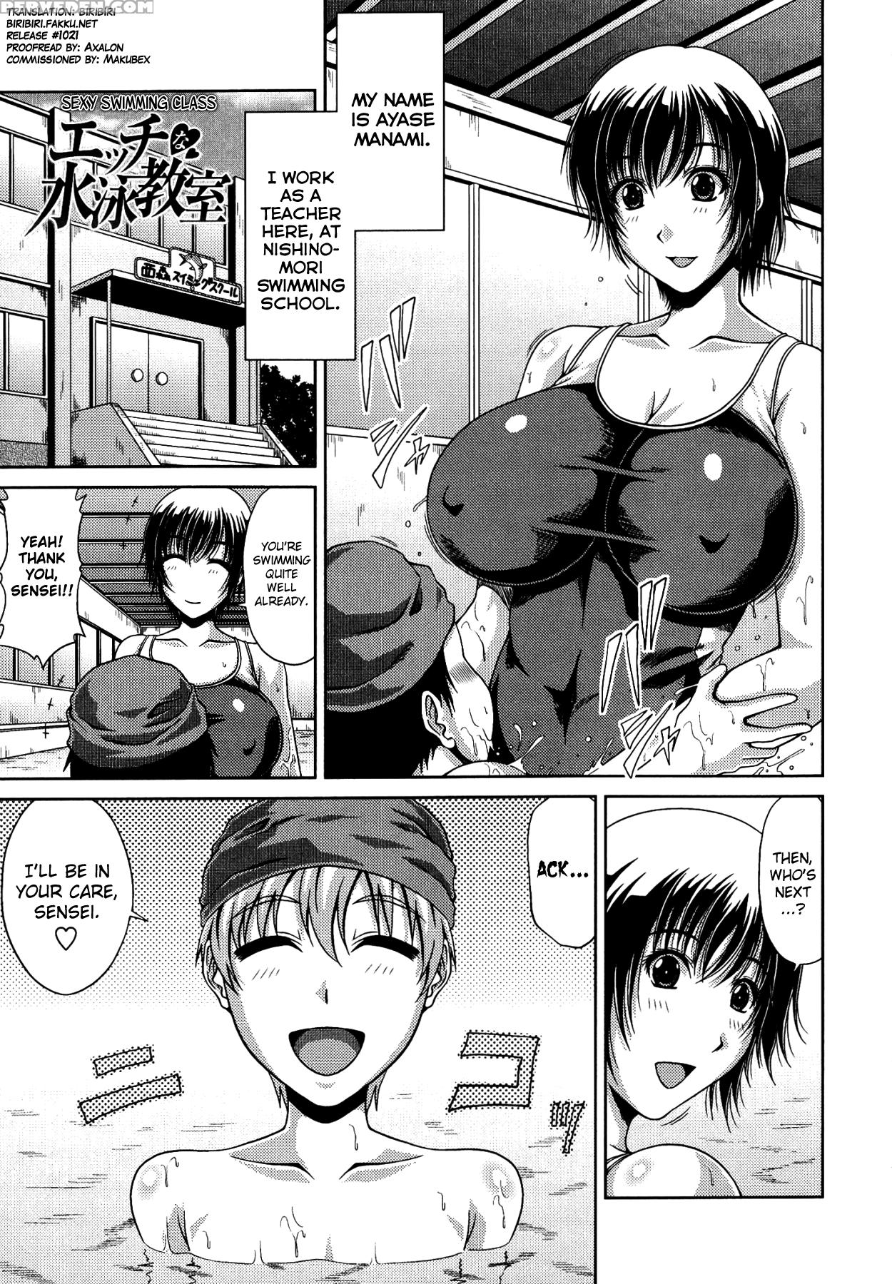 [kai Hiroyuki] Tomo Haha Ch. 1-6, 11 [english] [biribiri] 1
