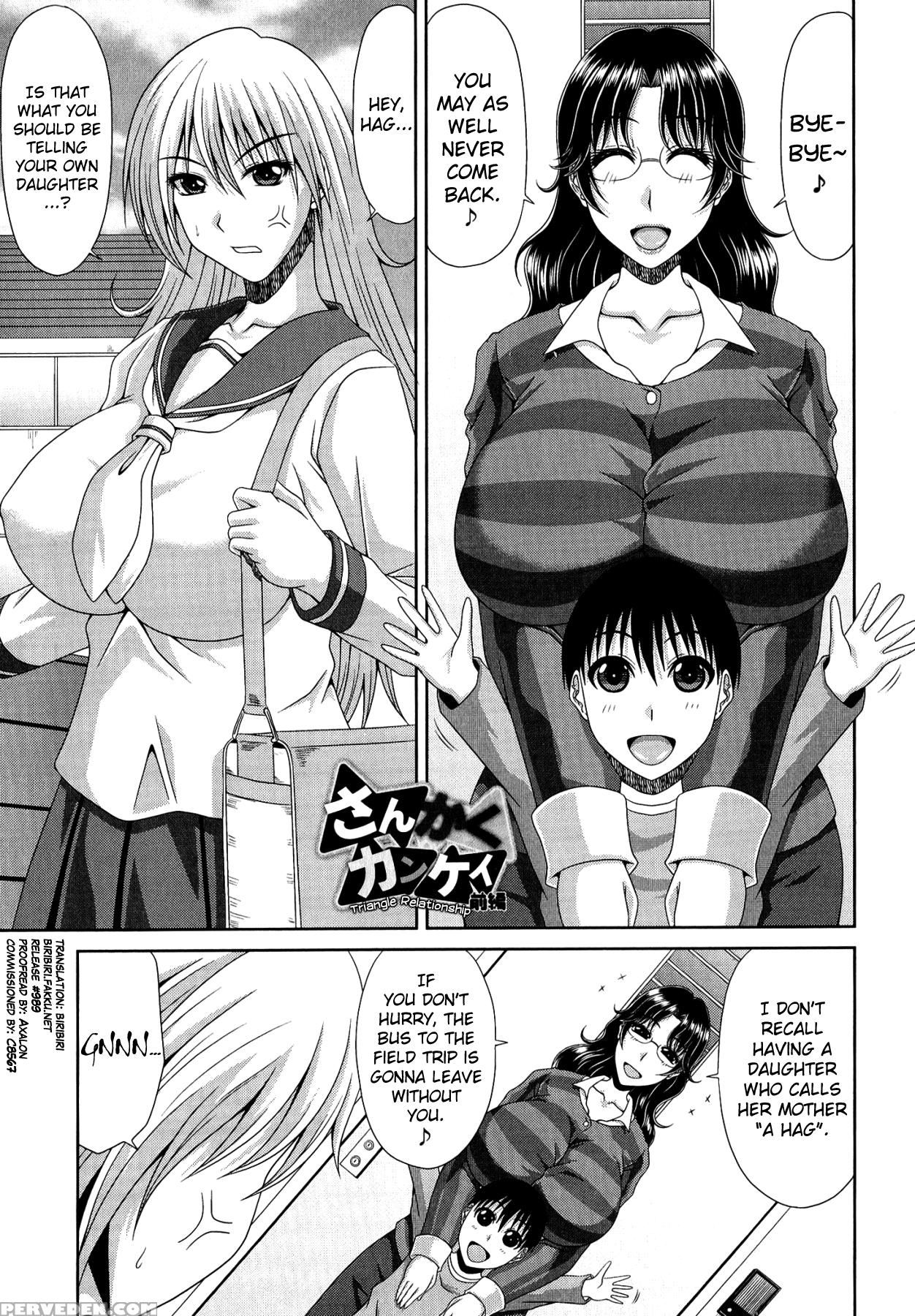 [kai Hiroyuki] Tomo Haha Ch. 1-6, 11 [english] [biribiri] 1