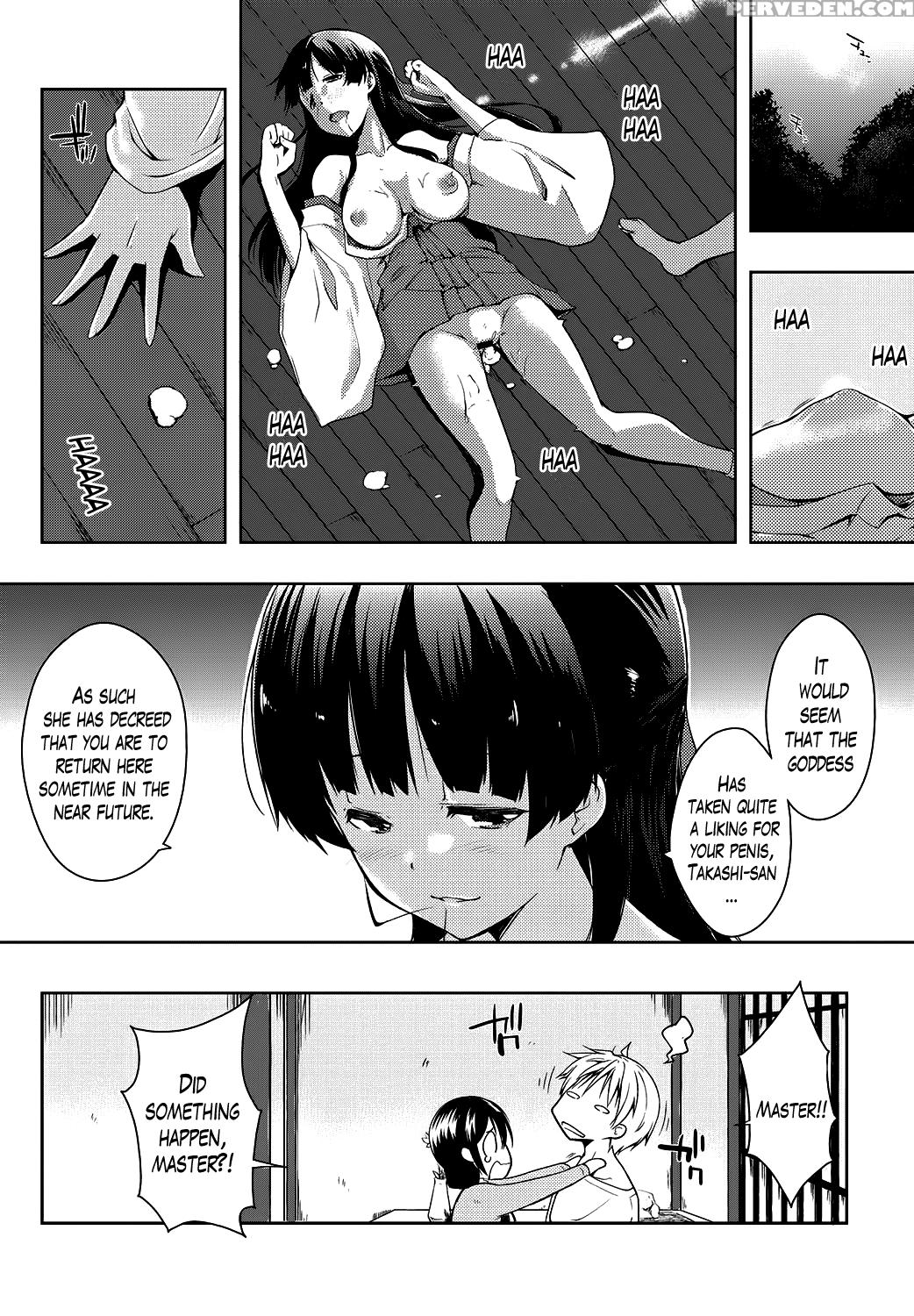 [kaiduka] Ero Life Ch. 1-9 End [english] [lazarus H] [digital] 1