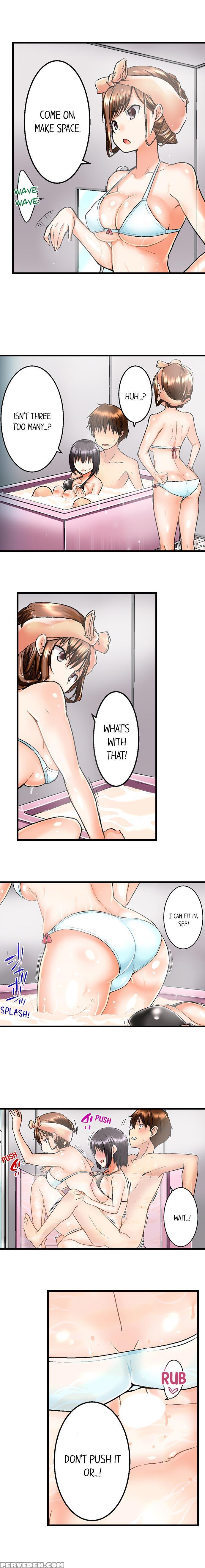 [kaiduka] My Brother's Slipped Inside Me In The Ba... 1