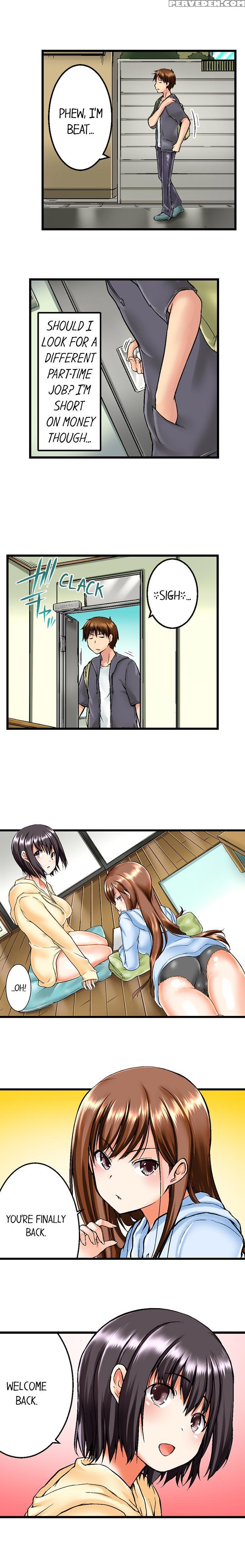 [kaiduka] My Brother's Slipped Inside Me In The Ba... 1