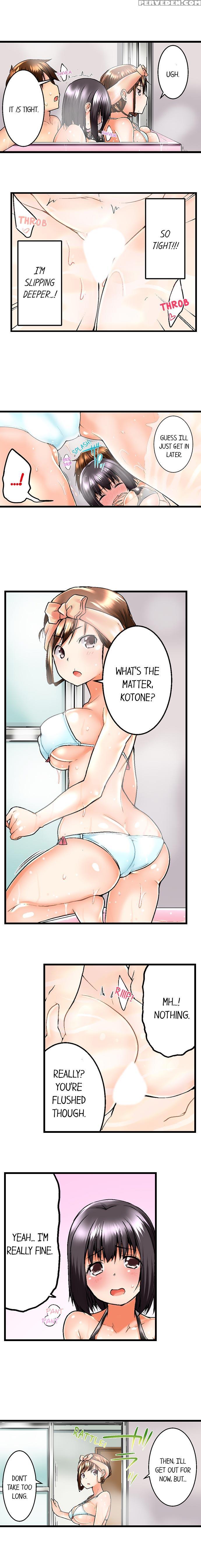 [kaiduka] My Brother's Slipped Inside Me In The Ba... 1