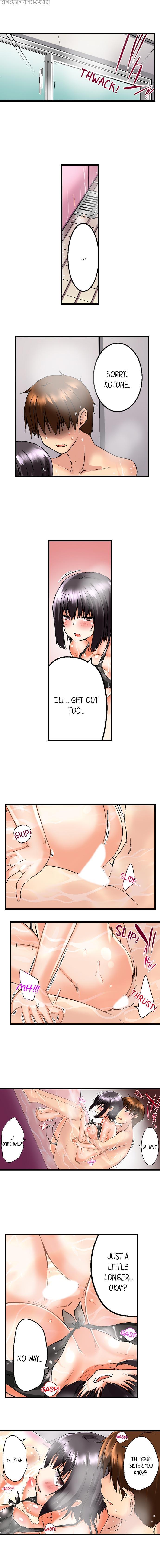 [kaiduka] My Brother's Slipped Inside Me In The Ba... 1