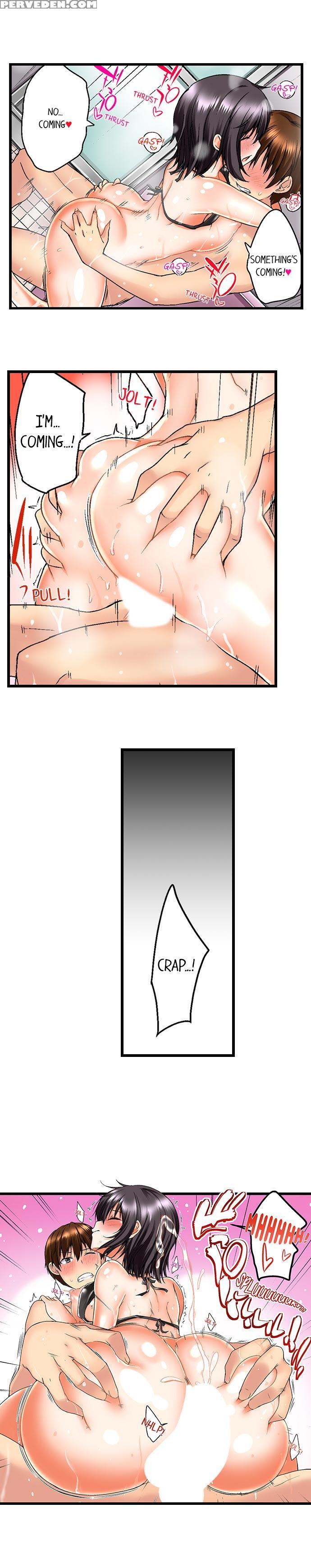 [kaiduka] My Brother's Slipped Inside Me In The Ba... 1