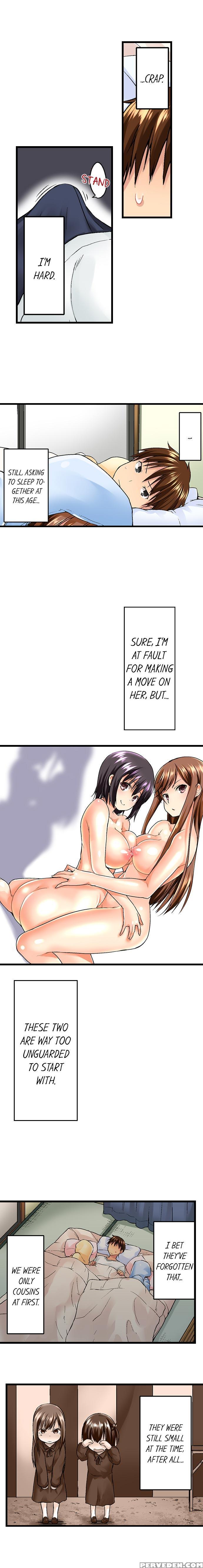 [kaiduka] My Brother's Slipped Inside Me In The Ba... 1