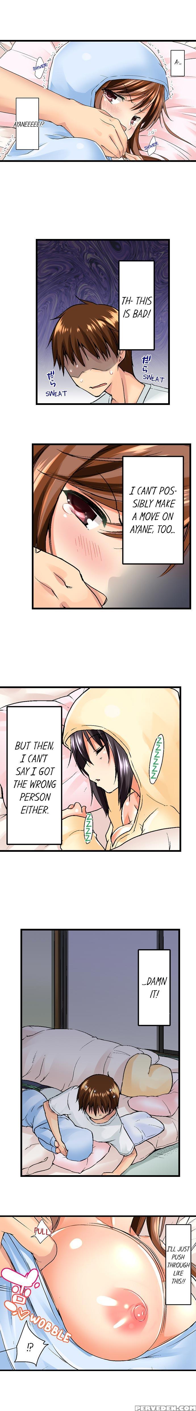 [kaiduka] My Brother's Slipped Inside Me In The Ba... 1