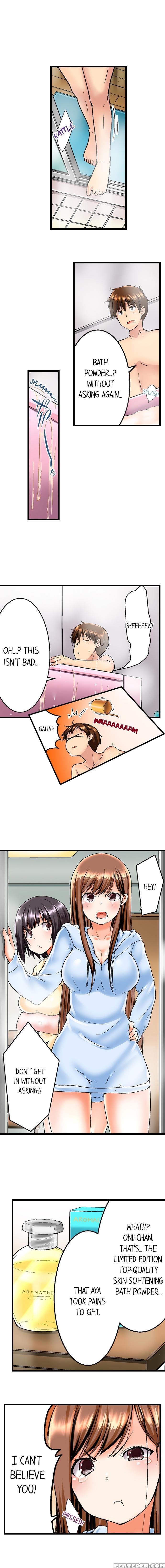 [kaiduka] My Brother's Slipped Inside Me In The Ba... 1