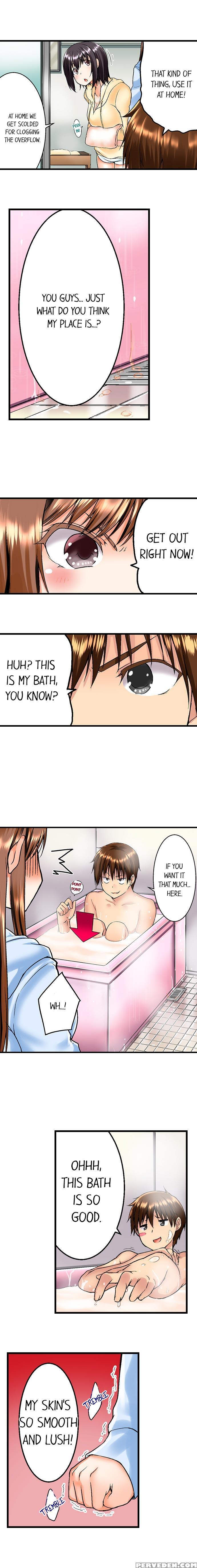 [kaiduka] My Brother's Slipped Inside Me In The Ba... 1