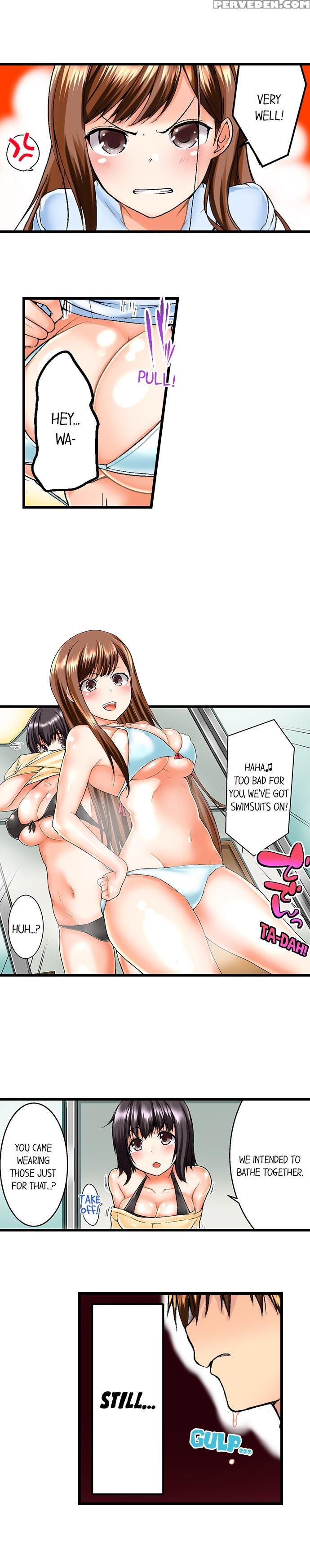 [kaiduka] My Brother's Slipped Inside Me In The Ba... 1