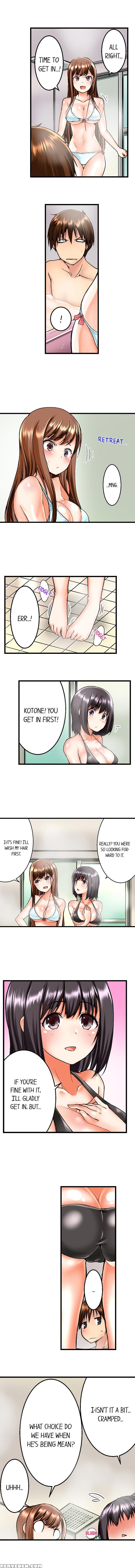 [kaiduka] My Brother's Slipped Inside Me In The Ba... 1