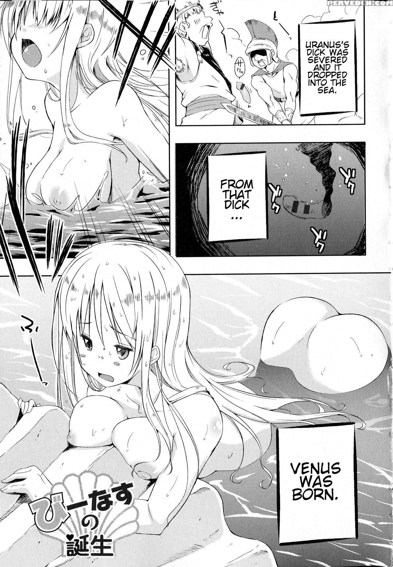 [kaiduka] Venus No Tanjou (tayun Purun Monyun) [english] [lufdne] 1