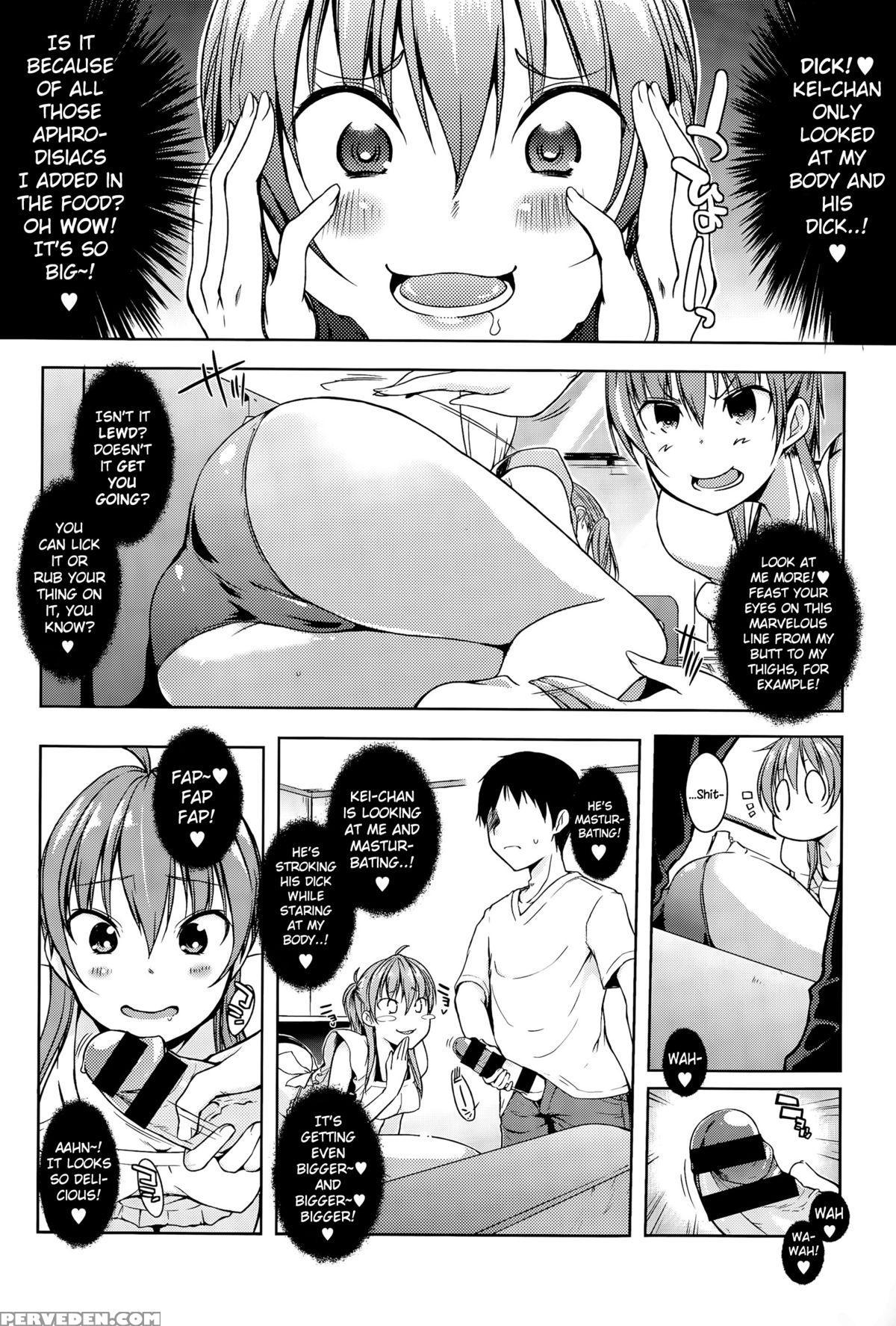 [kaiduka] Yumeyura Morning (comic Anthurium 029 2015-09) [english] {necromancr} Chapter 1 Page 6