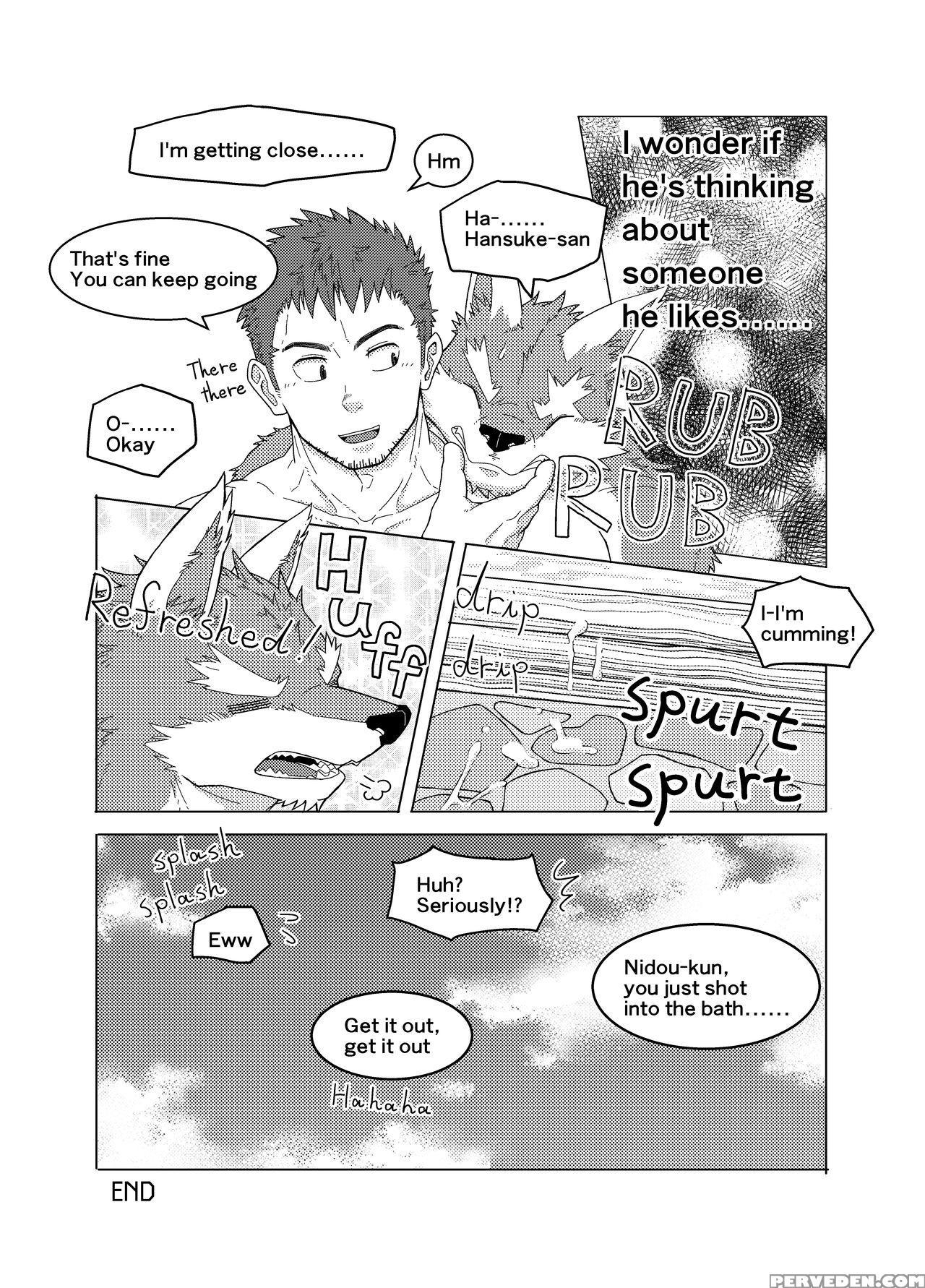 [kaijuu] Nidou-kun Wants To Take A Bath (eng Ver.) 1