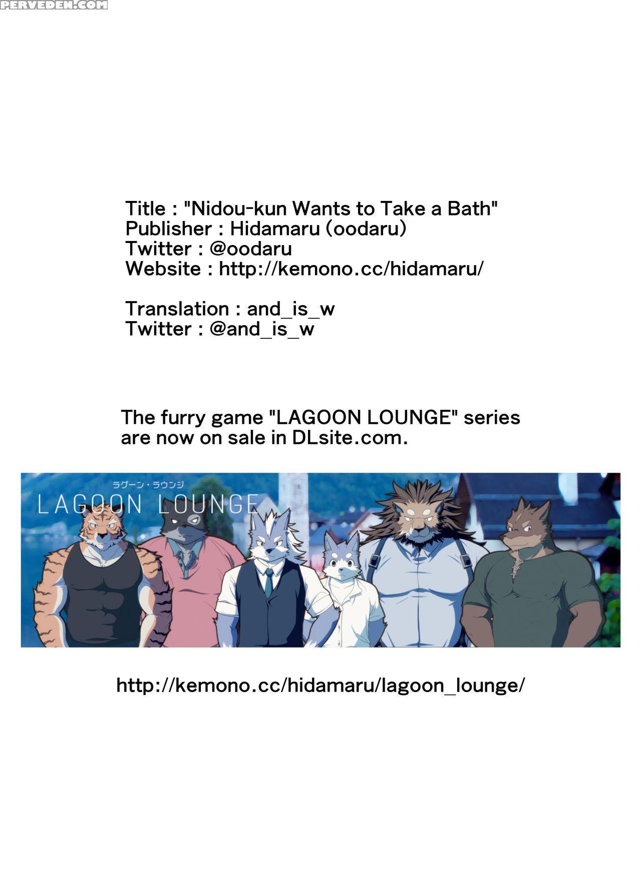 [kaijuu] Nidou-kun Wants To Take A Bath (eng Ver.) 1