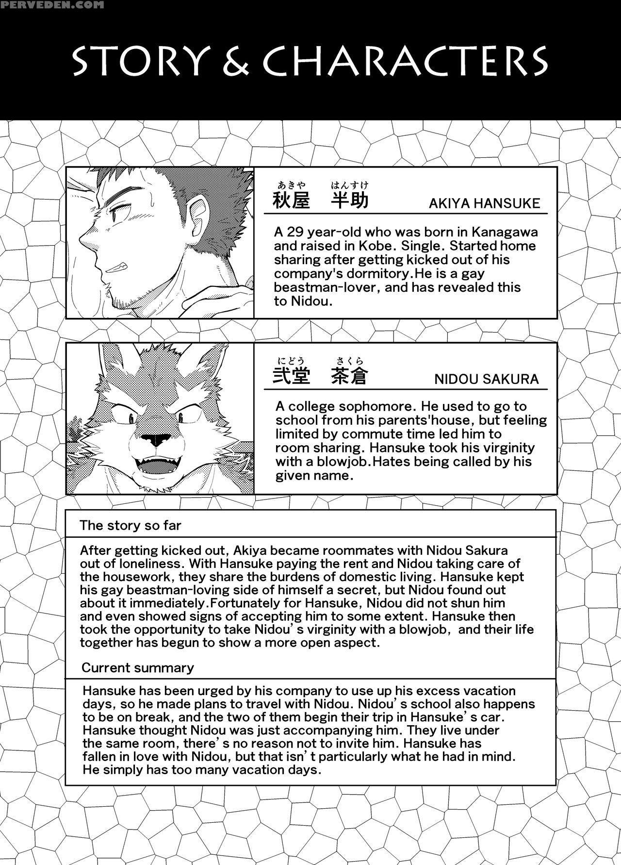 [kaijuu] Nidou-kun Wants To Take A Bath (eng Ver.) 1