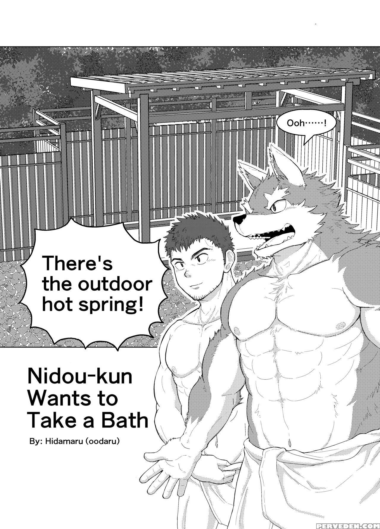 [kaijuu] Nidou-kun Wants To Take A Bath (eng Ver.) 1