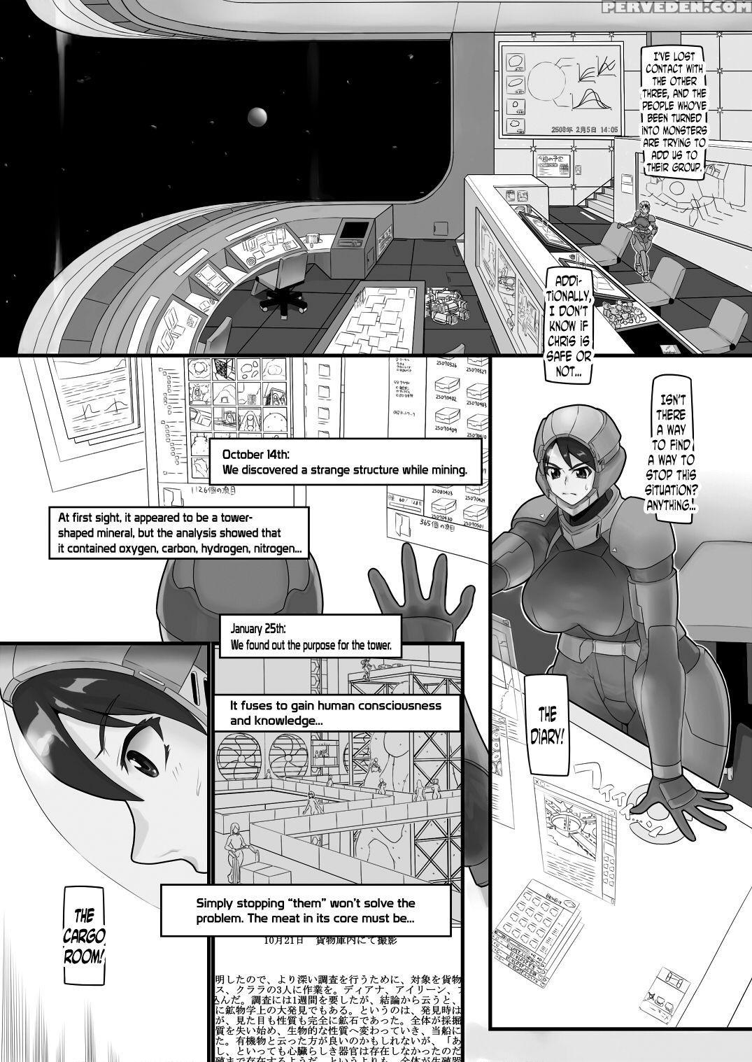 [kaiki Dennou Manga Bako (uneta)] Fusion Space [english] [n04h] 1
