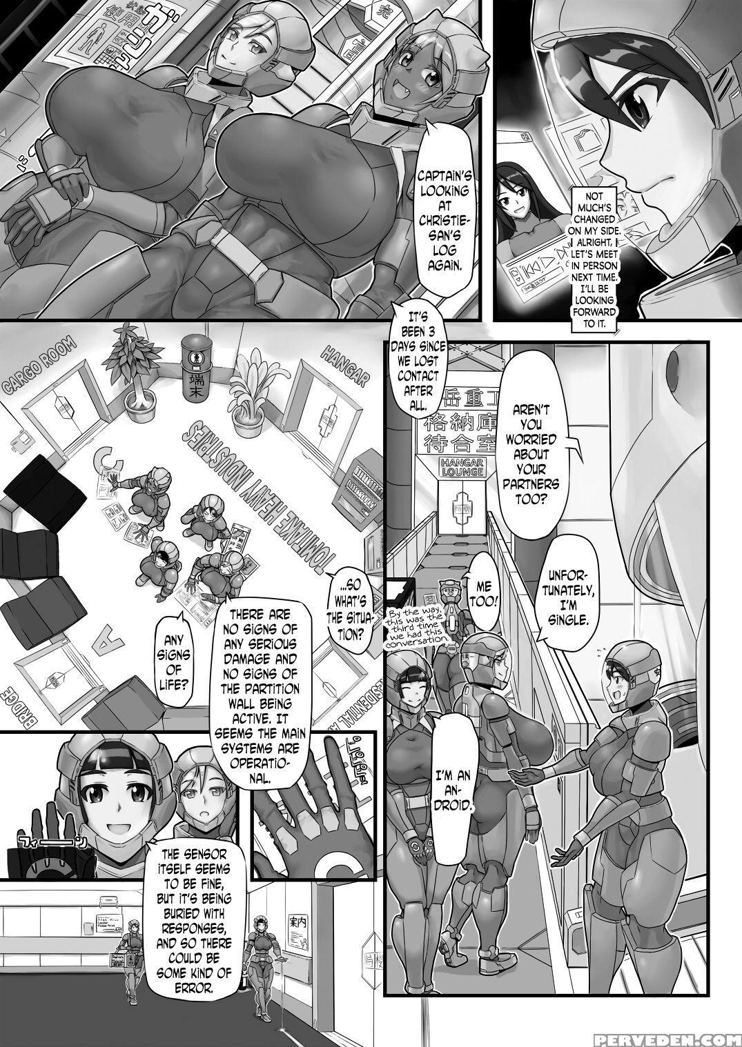 [kaiki Dennou Manga Bako (uneta)] Fusion Space [english] [n04h] 1
