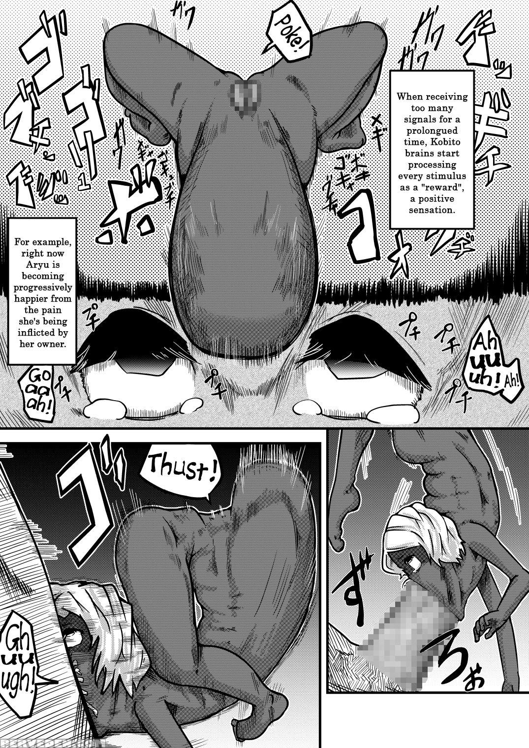 [kaikijin] Kobito-zoku No Aryu | Aryu The Kobito [english] =lwb= 1