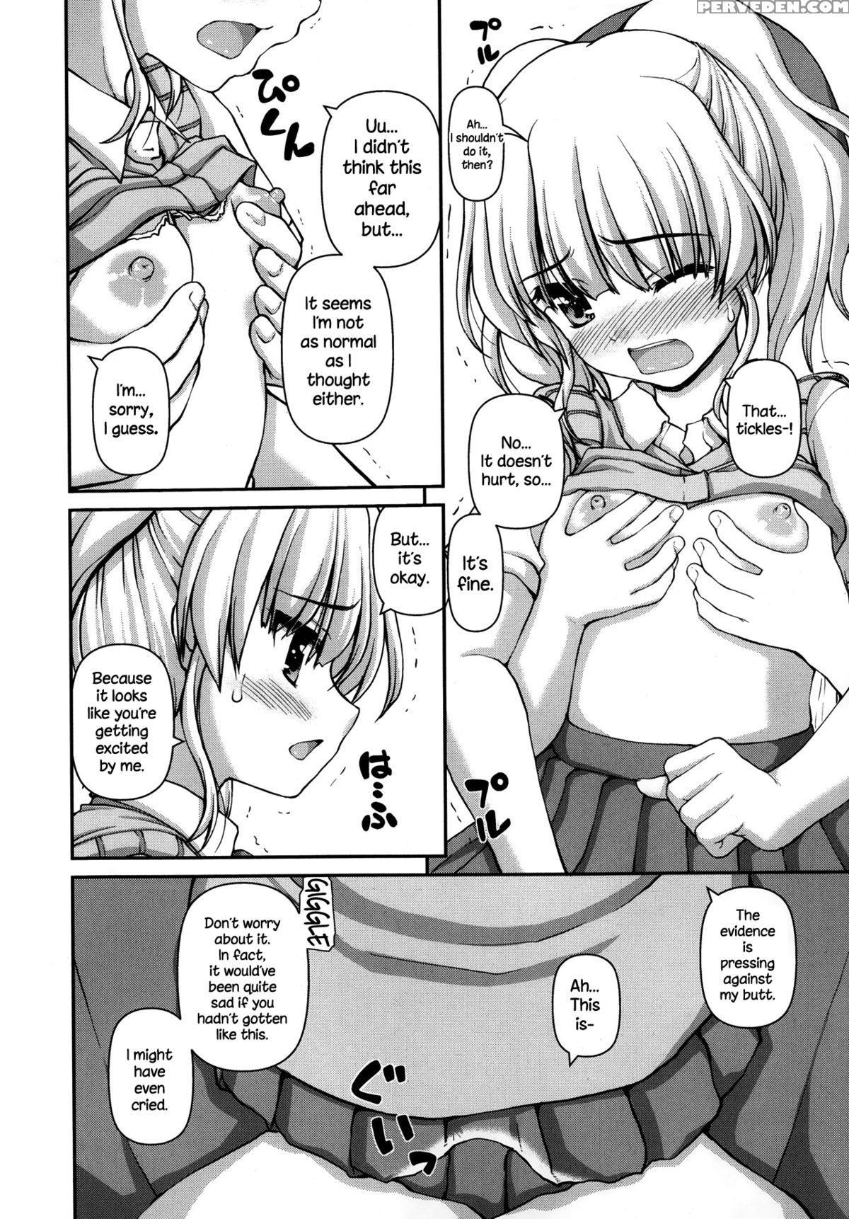 [kaishinshi] Futari Bukatsu (juicy No. 4 2014-01) [english] {necromancr} Chapter 1 Page 10