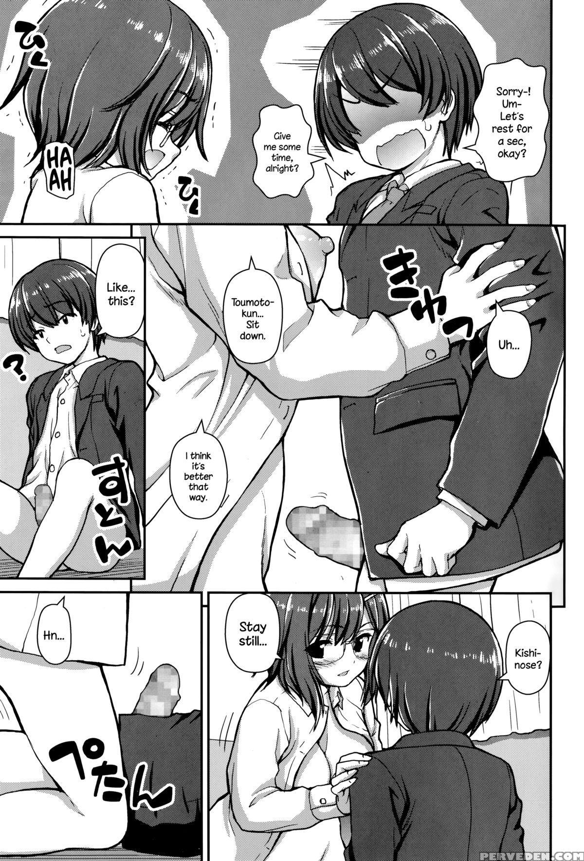 [kaishinshi] Jiyuukenkyuubu (juicy No. 12 2016-01) [english] {necromancr} Chapter 1 Page 13