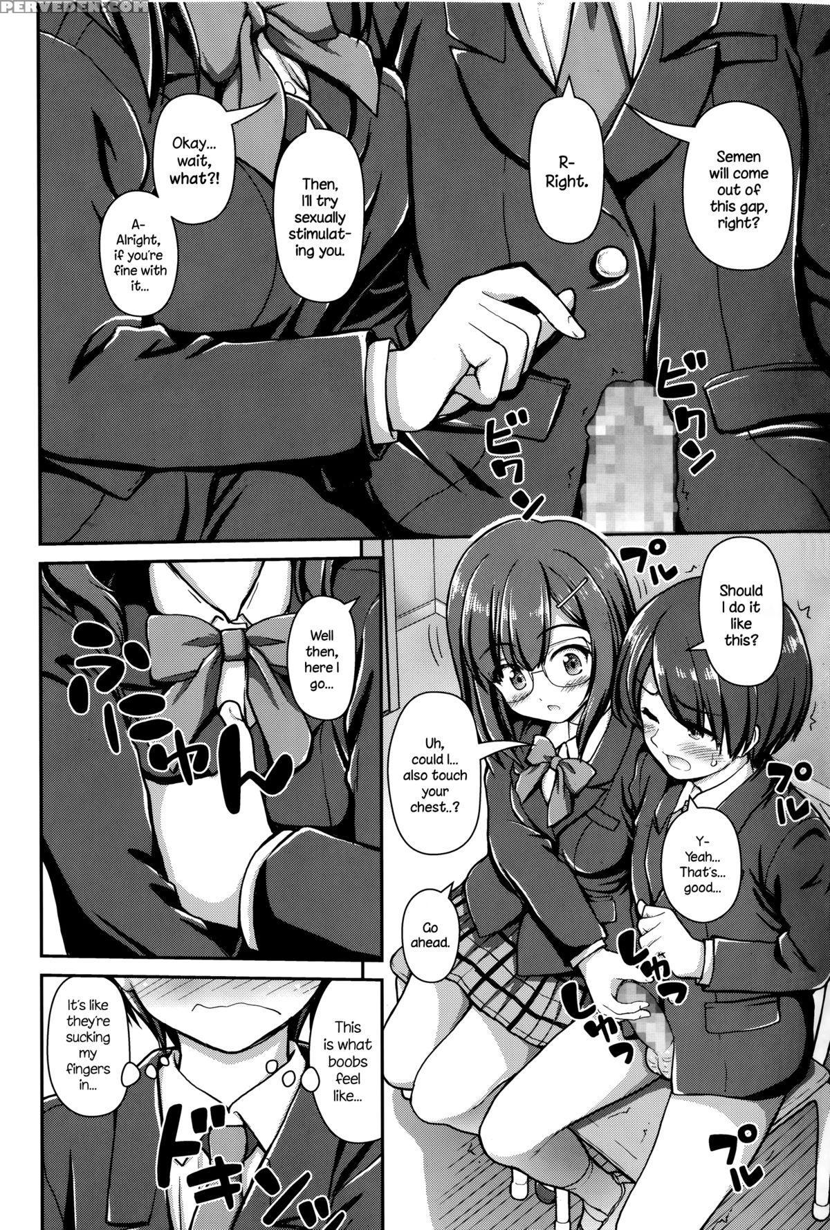 [kaishinshi] Jiyuukenkyuubu (juicy No. 12 2016-01) [english] {necromancr} Chapter 1 Page 6