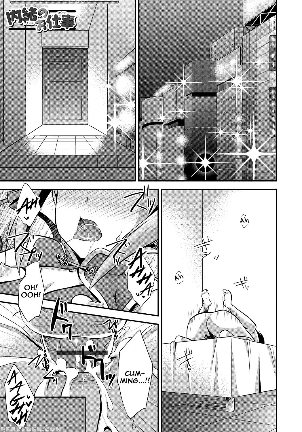 [kaitou Yuuhi] Naisho No Oshigoto (otokonoko Heaven Vol. 24) [english] [mysterymeat3] 1