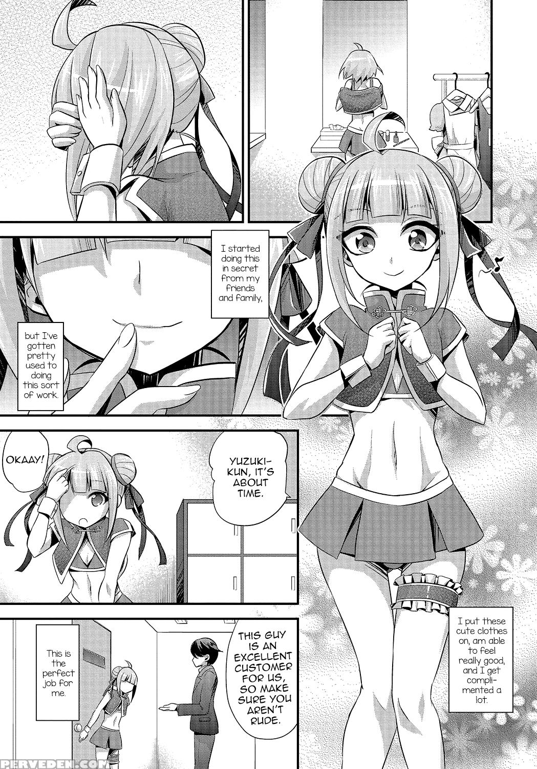 [kaitou Yuuhi] Naisho No Oshigoto (otokonoko Heaven Vol. 24) [english] [mysterymeat3] 1