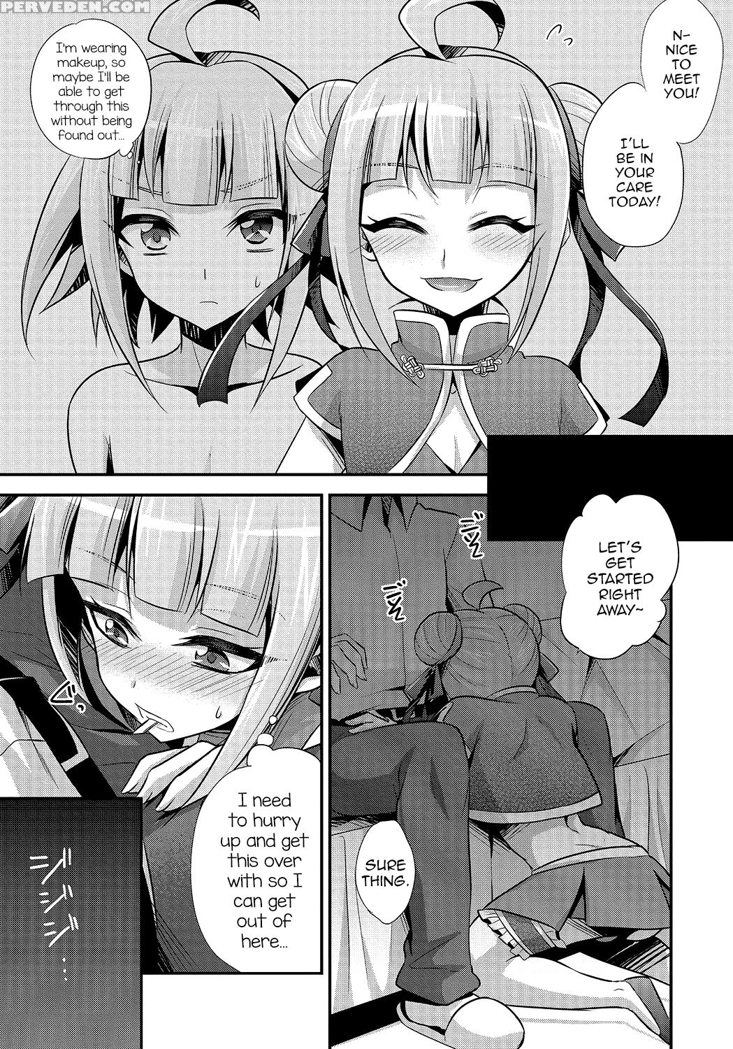 [kaitou Yuuhi] Naisho No Oshigoto (otokonoko Heaven Vol. 24) [english] [mysterymeat3] 1